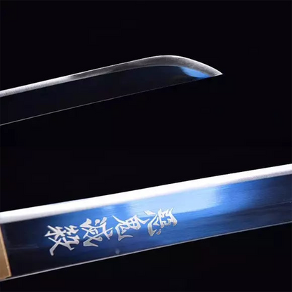 giyu tomioka sword (SHARP)