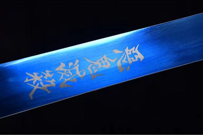 tokito sword